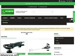 Sites similar to resserve.com.ua