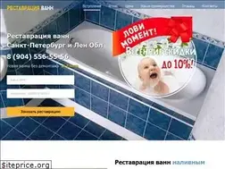 Sites similar to rest-vanna.ru