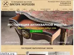Sites similar to rest-vm.ru
