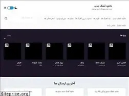Sites similar to rest1music.ir