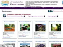 Sites similar to rest61.ru