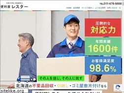 Sites similar to restar2020.com