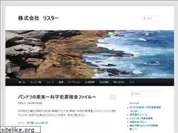 Sites similar to restar777.net