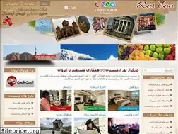 Sites similar to restarmenia.com