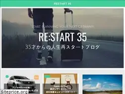 Sites similar to restart-35.com