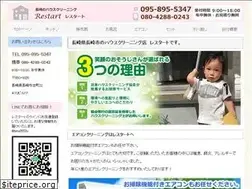 Sites similar to restart-cleaning.com