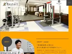 Sites similar to restart-karada.com