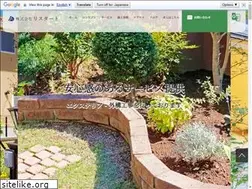 Sites similar to restart-nagano.jp