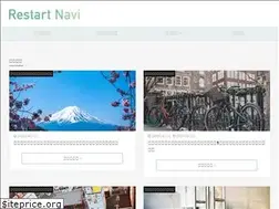 Sites similar to restart-navi.com