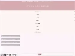 Sites similar to restart110.com