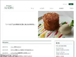 Sites similar to restaurant-aladdin.com