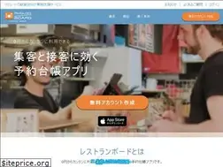 Sites similar to restaurant-board.com