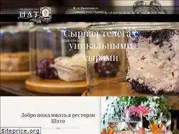 Sites similar to restaurant-chateau.com