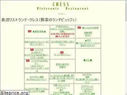 Sites similar to restaurant-cress.com