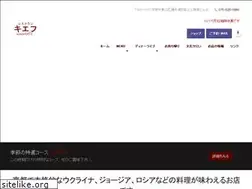 Sites similar to restaurant-kiev.com