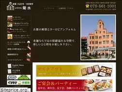 Sites similar to restaurant-kikusui.com