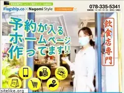 Sites similar to restaurant-makeup.net