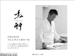 Sites similar to restaurant-narukami.com
