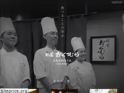 Sites similar to restaurant-okumura.com