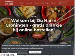 Sites similar to restaurant-ouhai.nl
