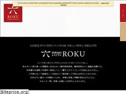 Sites similar to restaurant-roku.com