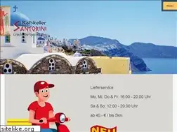 Sites similar to restaurant-santorini.com