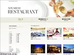 Sites similar to restaurant.novarese.jp
