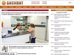 Sites similar to restaurantbiscuit.ru