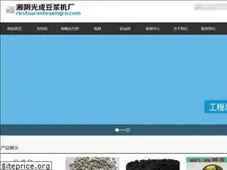 Sites similar to restaurantesenqro.com