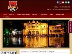 Sites similar to restaurantharigarh.com