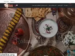 Sites similar to restaurantjavanresalat.com