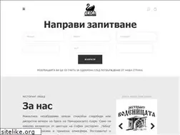 Sites similar to restaurantlebed.com