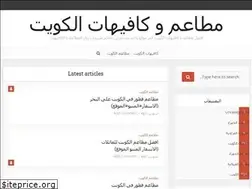 Sites similar to restaurantskuwait.com