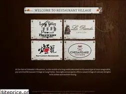 Sites similar to restaurantvillageatlongvalley.com