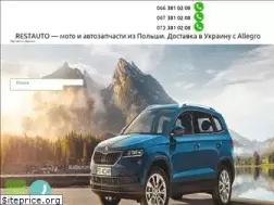 Sites similar to restauto.com.ua