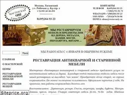 Sites similar to restavraciy.ru