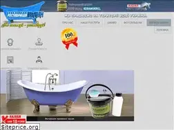 Sites similar to restavrator.te.ua