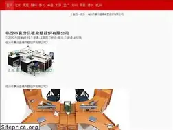 Sites similar to restbasement.com