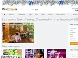 Sites similar to restcafe.ru