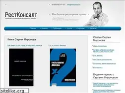 Sites similar to restconsult.ru