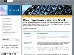 Sites similar to restell.ru