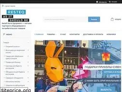 Sites similar to resteq.com.ua