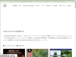Sites similar to restinrec.com