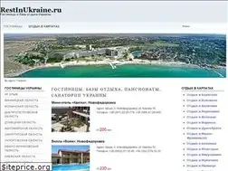 Sites similar to restinukraine.ru