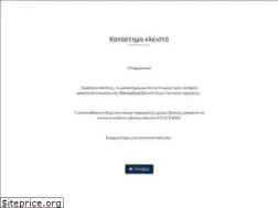 Sites similar to restjewellery.gr