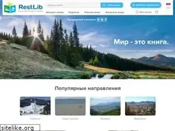Sites similar to restlib.com.ua