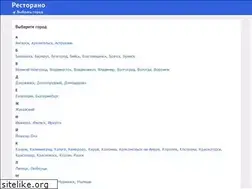 Sites similar to restlook.ru