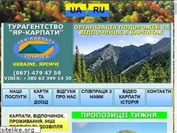 Sites similar to restmaster.com.ua