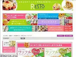 Sites similar to resto-waffle.jp