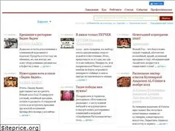 Sites similar to resto-zametki.com.ua